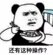 暑期租房反套路指南 学生党快看过来